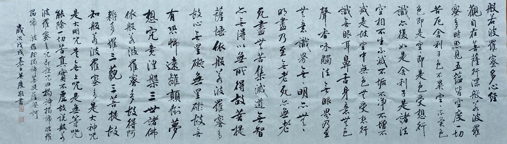 马英庆书法作品欣赏