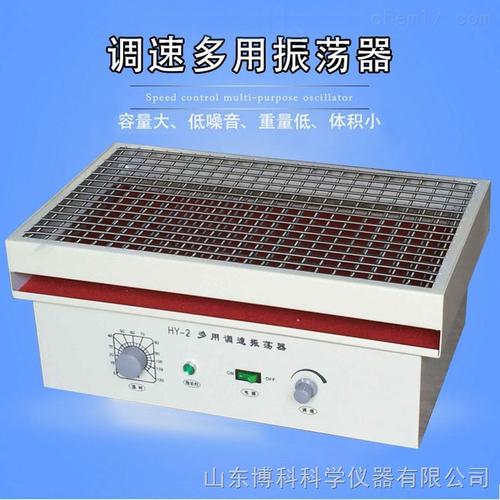 ks ks康氏振荡器价格/品牌