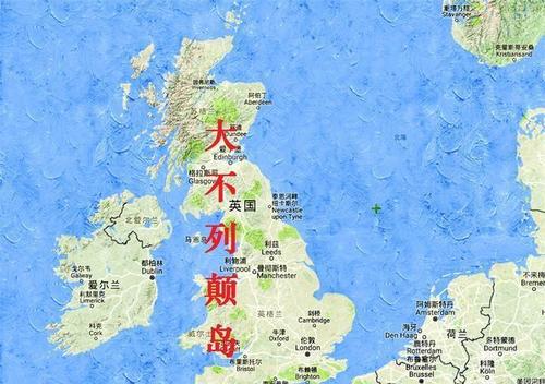 二,欧洲第一大岛屿--大不列颠岛