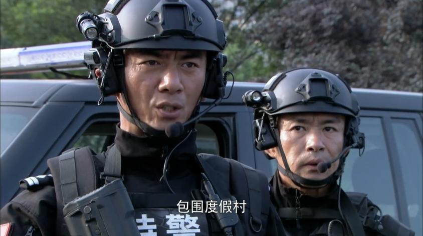特警力量