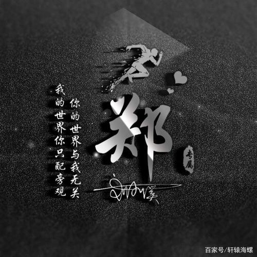 你的微信头像已做好:2021前程似锦热门励志签名姓氏头像,请查收