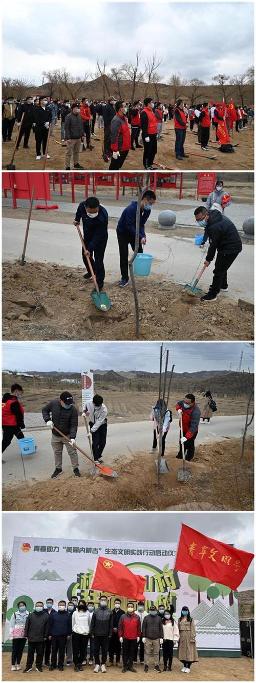 包头团市委书记王昊,石拐区区委副书记,政法委书记金永强,团市委副