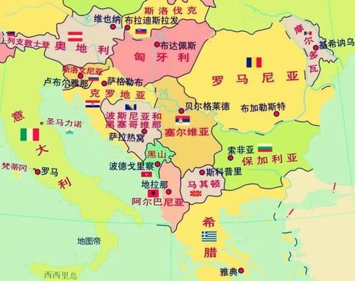 列国志;"巴尔干之虎"塞尔维亚