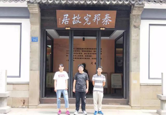 传承红色基因,探索中国文化 | 江南大学2018年暑期社会实践系列报道