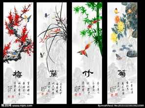 诵读梅兰竹菊做一份手抄报 经典诵读手抄报