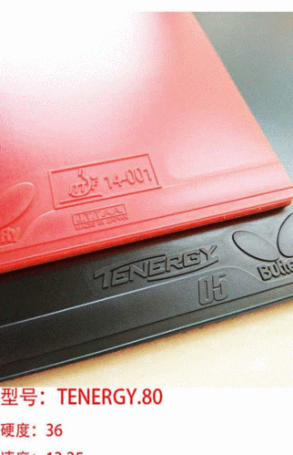 蝴蝶大巴反胶t64国狂t05fx t80蝴蝶乒乓球胶皮省狂33