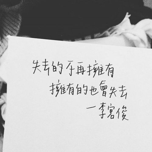 键盘文字,键盘壁纸,文字图片,文字美图,文字设计,文字控