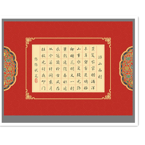 作品硬笔书法比赛专用56格a4学生方格七律长征书法用纸