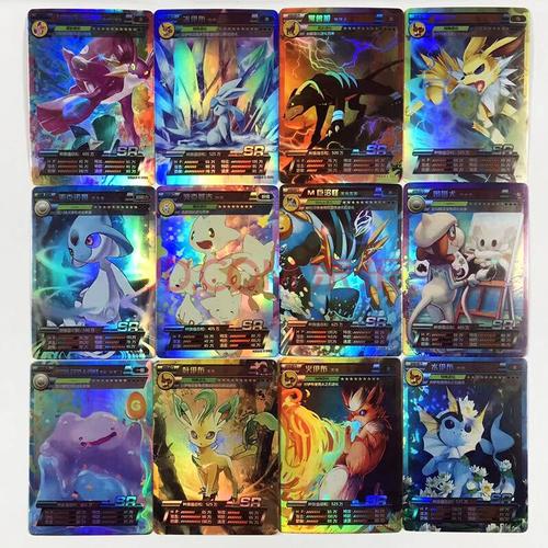 神奇宝贝口袋精灵宝可梦中文钻闪版gr闪光裂空座lr阿尔宙斯闪光超梦