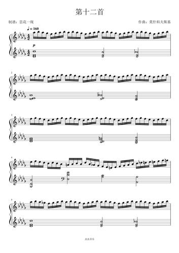 12莫什科夫斯基钢琴谱,op.72 no.12莫什科夫斯基c#/db钢琴谱,op.