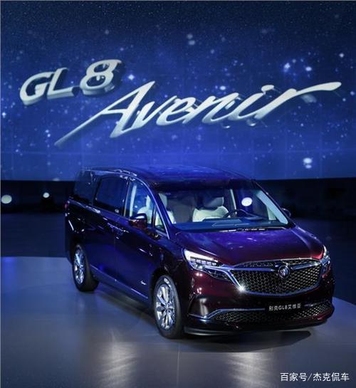 别克gl8艾维亚凭啥比别克gl8 es顶配贵6万?原因你应该
