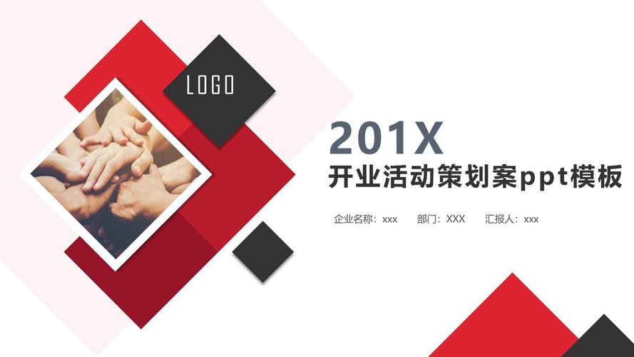 大小0b, 页数为25, 所属分类为企业ppt模板,下载后主体文字及图片可