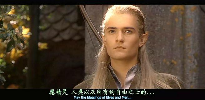 【高清截图】精灵王子(剧情 感想 花絮 细节)_莱戈拉斯吧_百度贴吧
