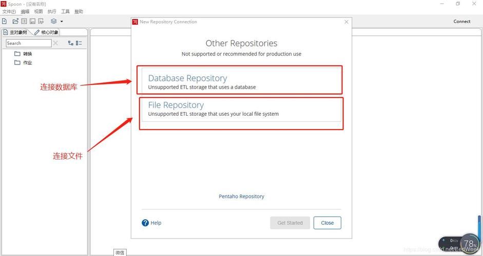 pdi 的全称是pentaho data integeration,kettle 本意是水壶的意思