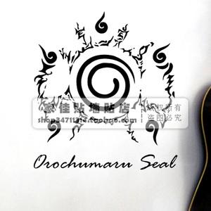 火影忍者漩涡一族女婿十大封印术他至少会三个九尾想想就怕《火影