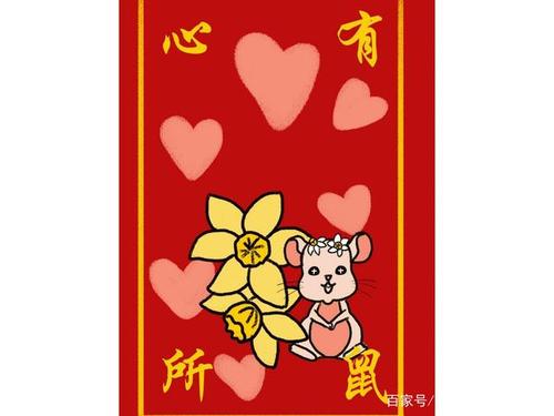 大年初五最美拜年祝福语,正月初五财神日,愿你鼠年发财万事吉!