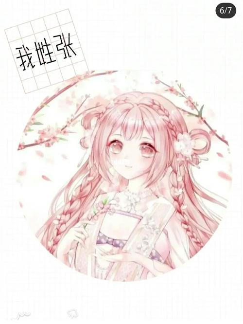 我姓李,大家姓什么呀?00_素材_素材_素材其他