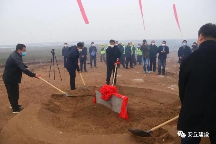 安丘又一城建重点项目举行奠基仪式翘首以待