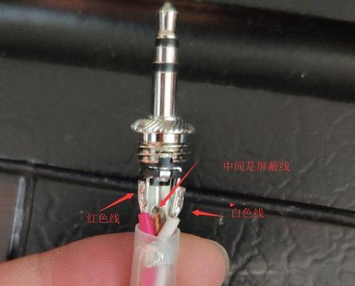 3.5音频接头与莲花头接头的焊接顺序