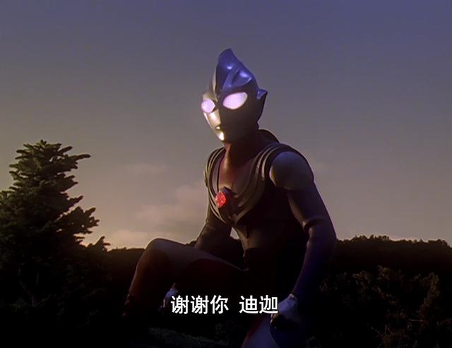 迪迦奥特曼:每个人的心中,都会有一道闪耀的光芒,名为希望!