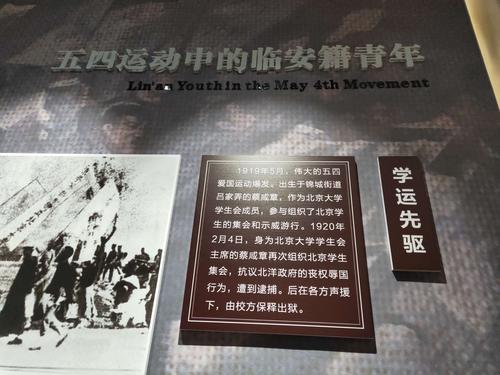 红色之旅——观革命烈士纪念馆