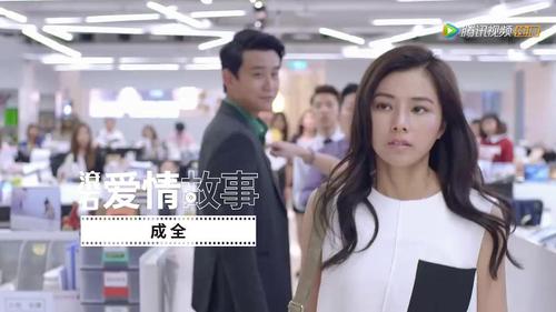 滚石爱情故事