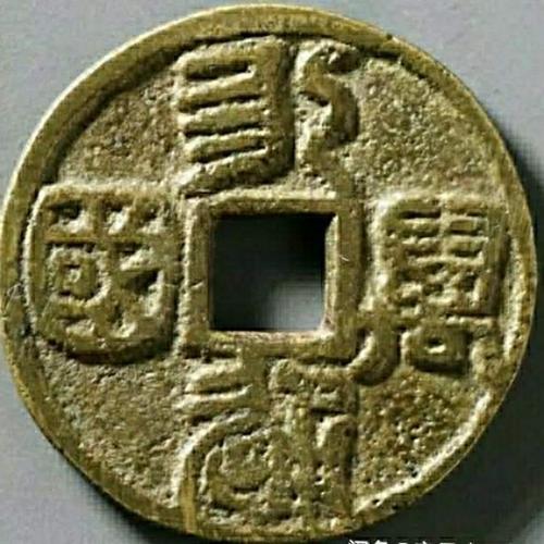 永通万国背将军剑
