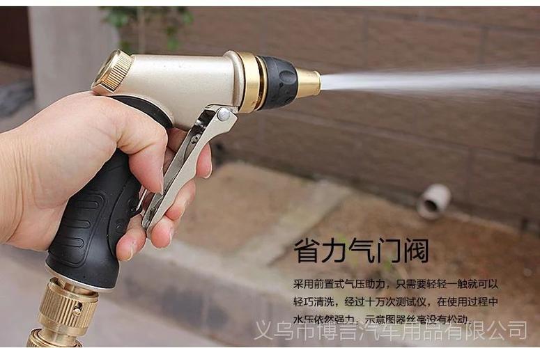 厂家直销***新款洗车水枪金色高压喷枪家用洗车水枪园林喷枪批发