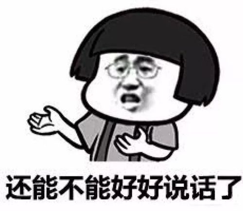 有话就直说,没有什么是大白羊们解决不了的.