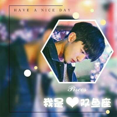 十二星座头像男生带字你的头像该换了
