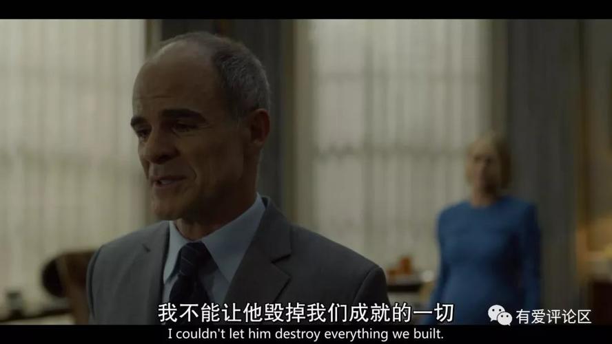 《纸牌屋》s6:所谓的新生,不过是一次复制