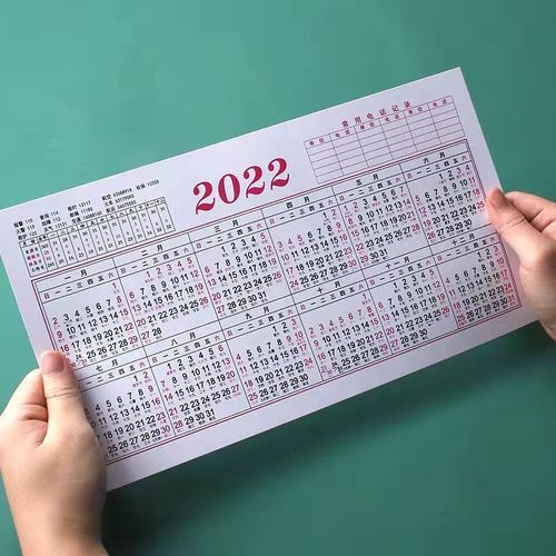 虎年男女出生表,2022年几月生男孩 2022年台历纸虎年全年单张加厚年历卡日历纸桌面简约日程表计划表