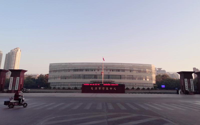 清晨的亳州市政府景观