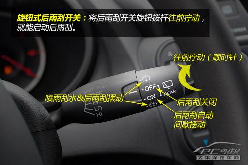 喷水雨刮_什么是喷水雨刮