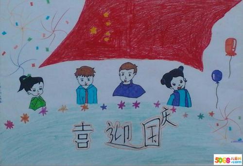 国庆庆70年手抄报 手抄报怎么画