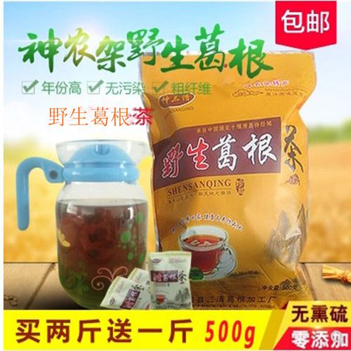 购客神三清神农架野生葛根片葛根茶正品 养生茶柴葛根粉药食同源解酒