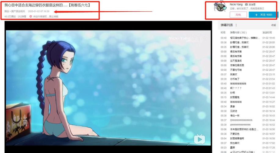 刺客伍六七:赶紧辟谣,梅花十三穿的就是裙子,不是泳装!