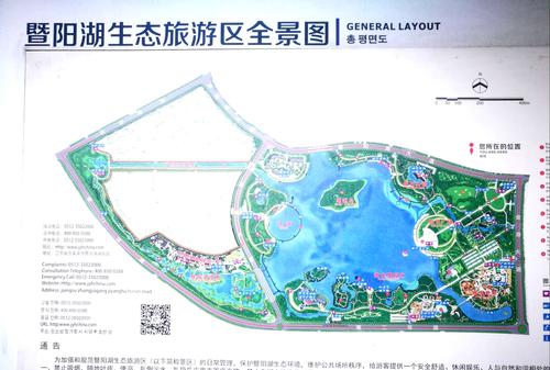 张家港暨阳湖生态园风光旖旎(2018年9月22日拍摄)(美篇321)