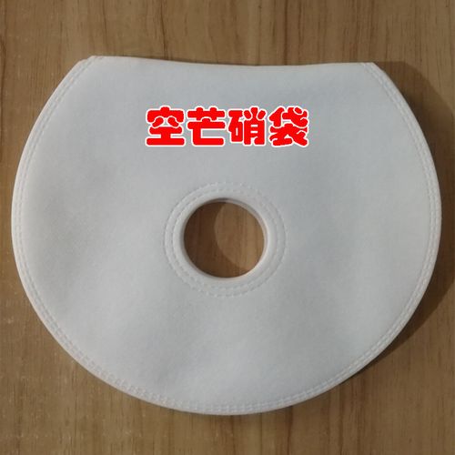 空芒硝外敷袋 圆形长方形 补差价运费运费空袋芒硝2元