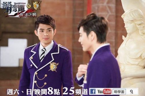 萌学园之一眼万年