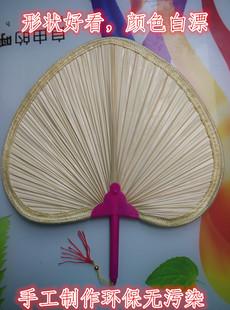 手工折纸芭蕉扇