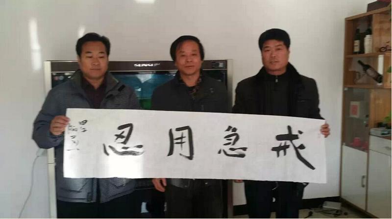 著名书法家张国强(字瀚之)——挥毫泼墨,传播正能量