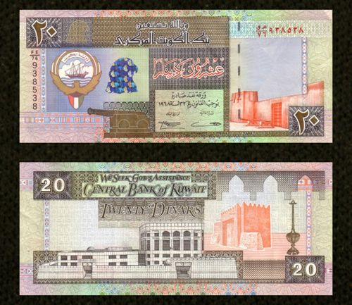 世界货币总览66科威特