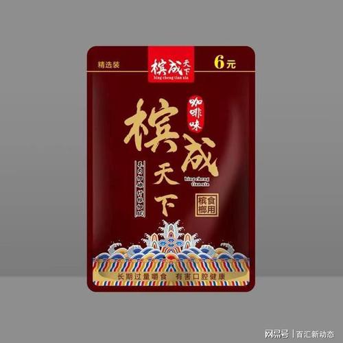 槟成天下咖啡青果槟榔全国火爆招商