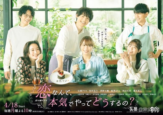 20部2022春季日剧推荐前男友的遗书恶女强势来袭
