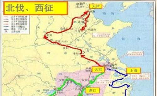 太平天国一开始北伐的时候为什么要走山西,而不是直接