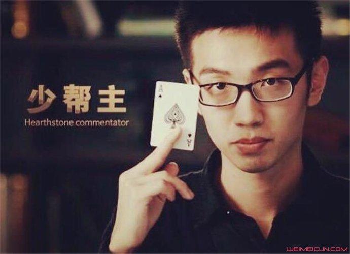 少帮主和jy有什么矛盾jy和少帮主关系变差始末经过曝光
