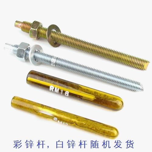 化学膨胀螺栓
