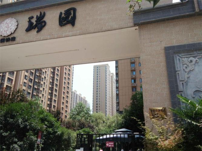 中铁瑞园三室豪华装修位置好急售费用很低