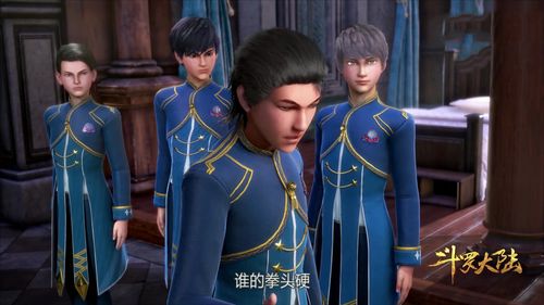 斗罗大陆:此人傲慢与无知,得罪唐三,错过这辈子最值得